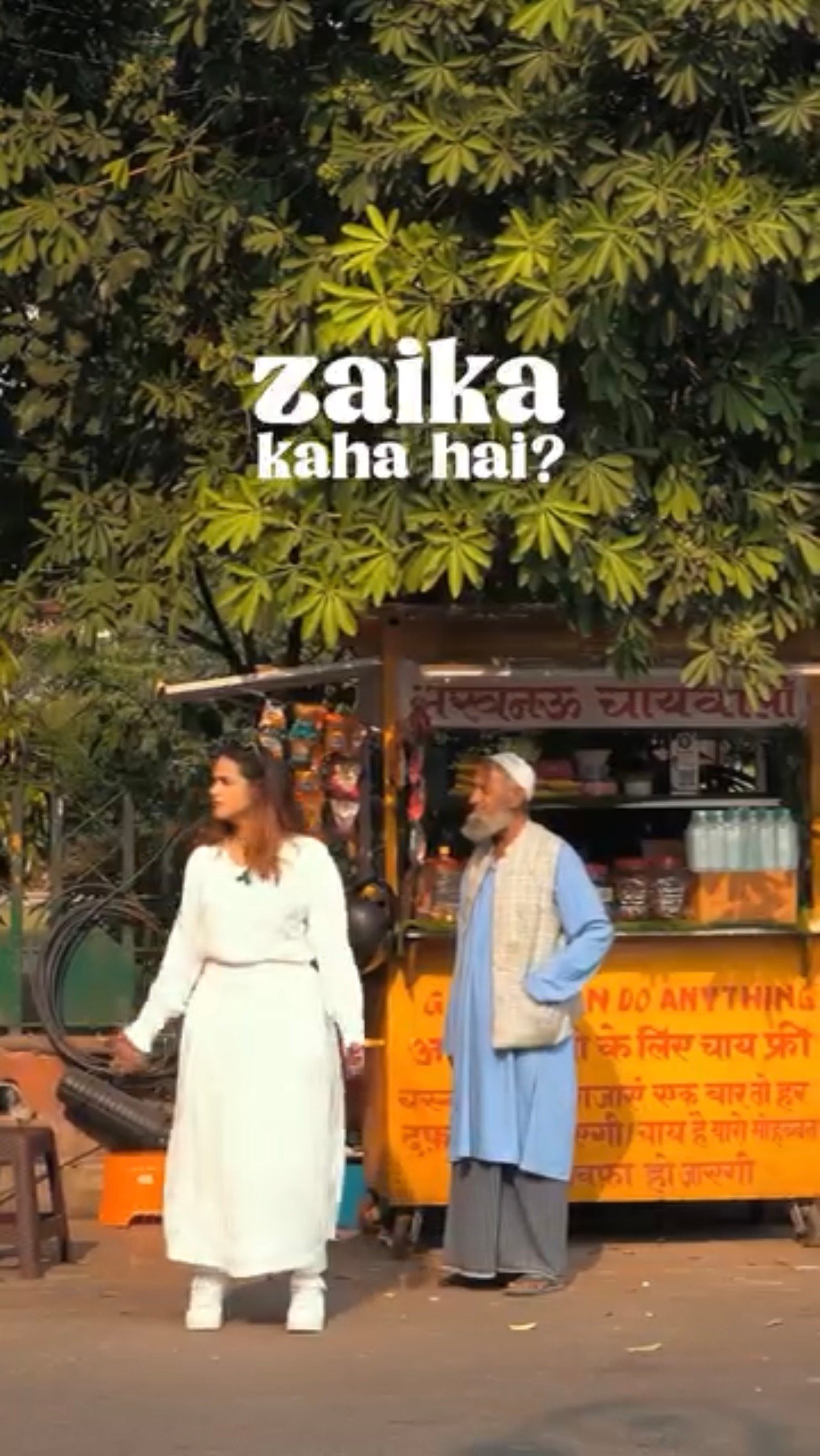 Zaika Launch
